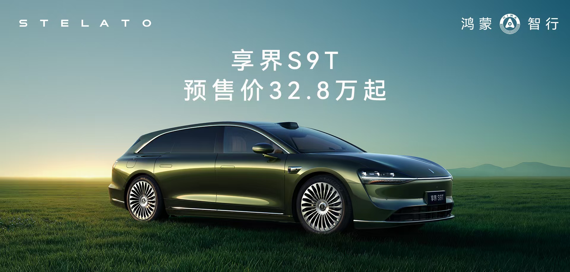 山東銀座汽車有限公司